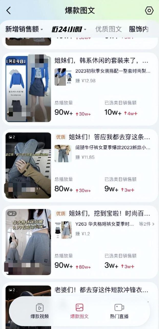 图片[12]-【爆粉技巧】如何发抖音图文才有流量-干货案例库圈子-巧卖圈-巧卖圈
