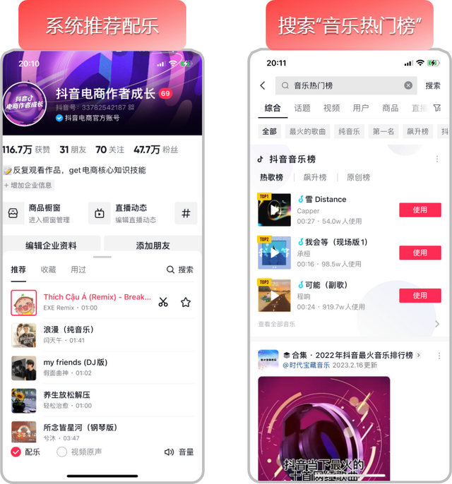 图片[14]-【爆粉技巧】如何发抖音图文才有流量-干货案例库圈子-巧卖圈-巧卖圈