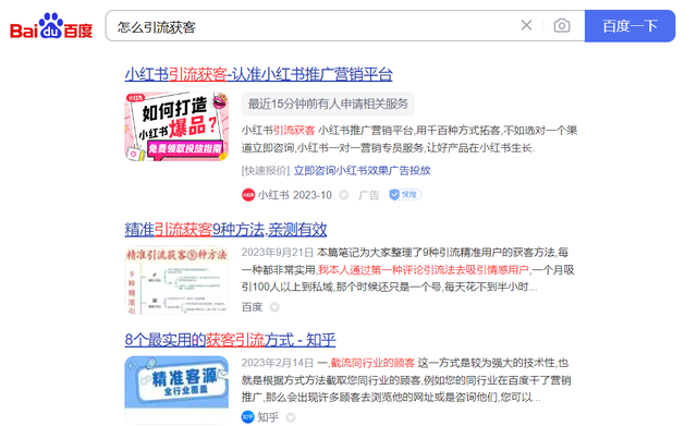 图片[3]-还是百度霸屏爽，被动引流300+精准客户-干货案例库圈子-巧卖圈-巧卖圈