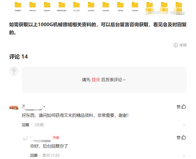图片[7]-还是百度霸屏爽，被动引流300+精准客户-干货案例库圈子-巧卖圈-巧卖圈