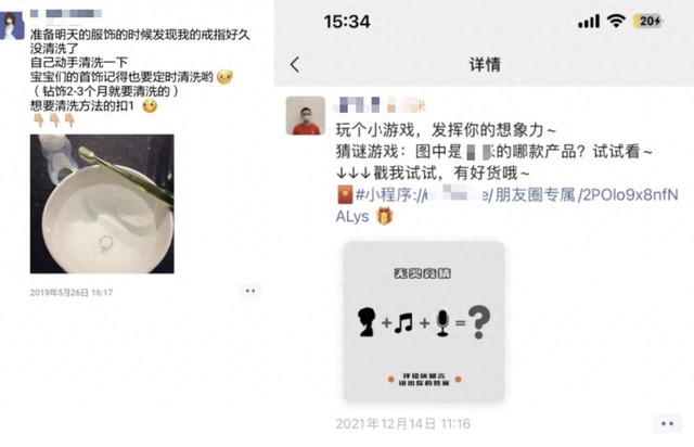 图片[8]-私域内容创作的10条-干货案例库圈子-巧卖圈-巧卖圈