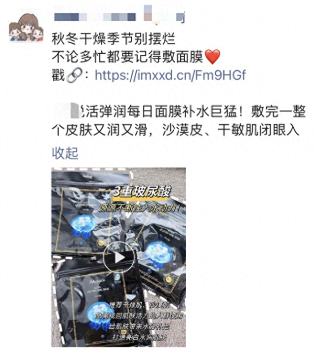 图片[10]-私域内容创作的10条-干货案例库圈子-巧卖圈-巧卖圈