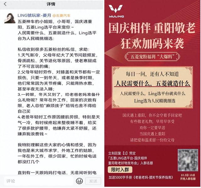 图片[11]-私域内容创作的10条-干货案例库圈子-巧卖圈-巧卖圈