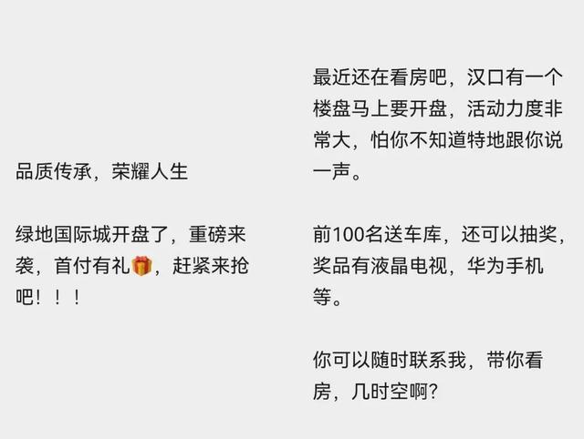 图片[3]-停止无脑群发！私域经不起折腾-干货案例库圈子-巧卖圈-巧卖圈