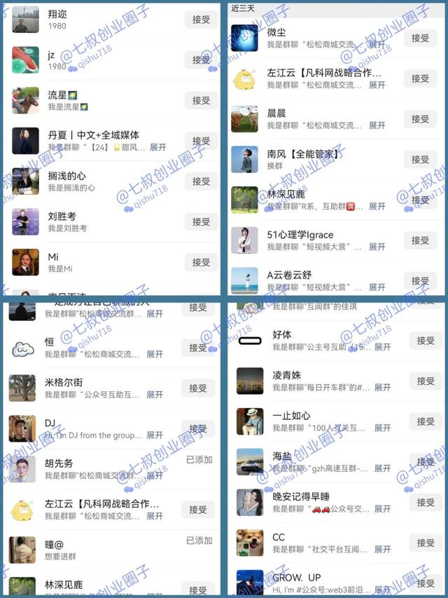 图片[2]-无脑复制粘贴，10天私域被动引流1000+精准粉-干货案例库圈子-巧卖圈-巧卖圈