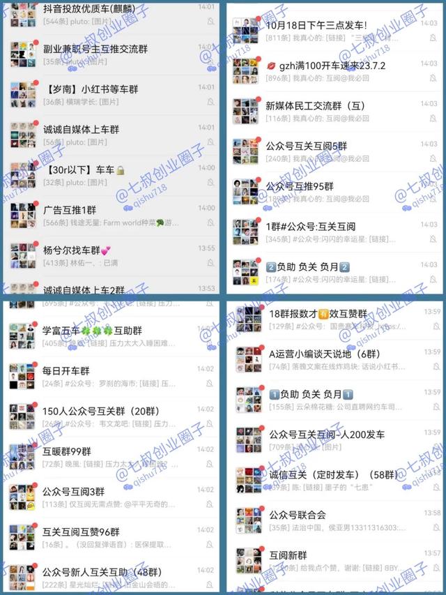 图片[3]-无脑复制粘贴，10天私域被动引流1000+精准粉-干货案例库圈子-巧卖圈-巧卖圈