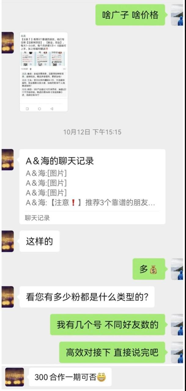 图片[6]-无脑复制粘贴，10天私域被动引流1000+精准粉-干货案例库圈子-巧卖圈-巧卖圈