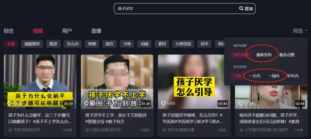 图片[2]-全平台“对标账号”寻找技巧和分析方法-干货案例库圈子-巧卖圈-巧卖圈