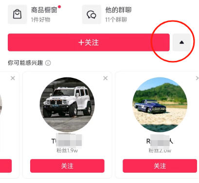图片[5]-全平台“对标账号”寻找技巧和分析方法-干货案例库圈子-巧卖圈-巧卖圈