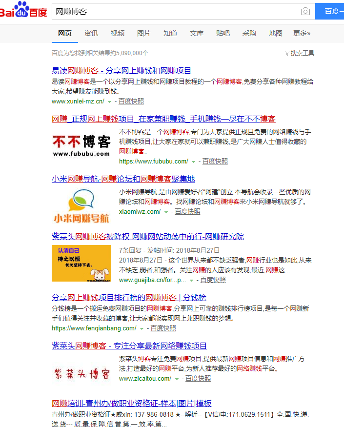 默默：网赚博客（创业项目089）-默默日课圈子-巧卖圈-巧卖圈