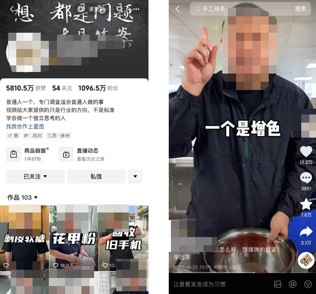 图片[2]-小吃技术项目，6种玩法值得深耕-干货案例库圈子-巧卖圈-巧卖圈