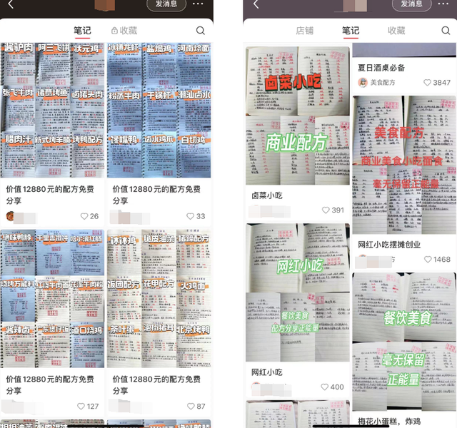图片[7]-小吃技术项目，6种玩法值得深耕-干货案例库圈子-巧卖圈-巧卖圈