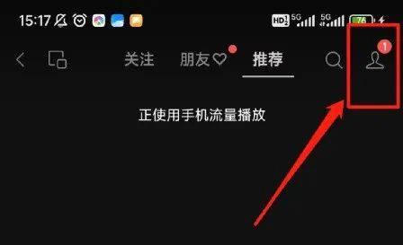图片[2]-新手小白上手视频号全攻略（全实操版）-干货案例库圈子-巧卖圈-巧卖圈
