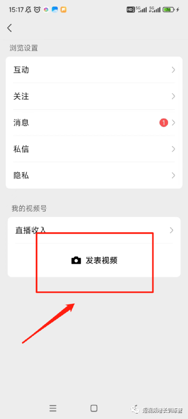 图片[3]-新手小白上手视频号全攻略（全实操版）-干货案例库圈子-巧卖圈-巧卖圈