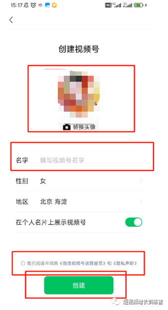 图片[4]-新手小白上手视频号全攻略（全实操版）-干货案例库圈子-巧卖圈-巧卖圈