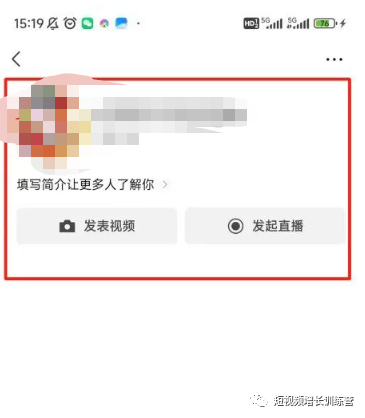 图片[5]-新手小白上手视频号全攻略（全实操版）-干货案例库圈子-巧卖圈-巧卖圈