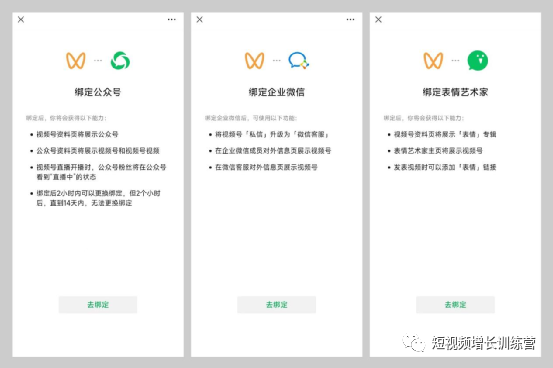 图片[8]-新手小白上手视频号全攻略（全实操版）-干货案例库圈子-巧卖圈-巧卖圈