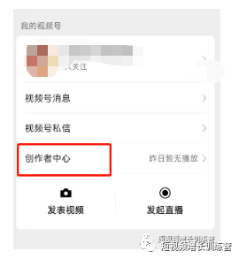 图片[9]-新手小白上手视频号全攻略（全实操版）-干货案例库圈子-巧卖圈-巧卖圈