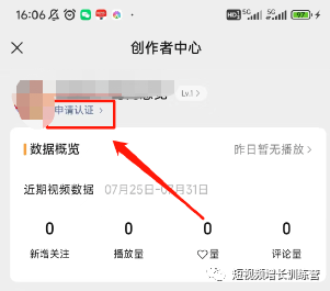 图片[10]-新手小白上手视频号全攻略（全实操版）-干货案例库圈子-巧卖圈-巧卖圈