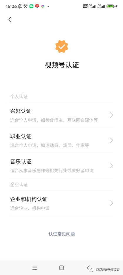图片[11]-新手小白上手视频号全攻略（全实操版）-干货案例库圈子-巧卖圈-巧卖圈