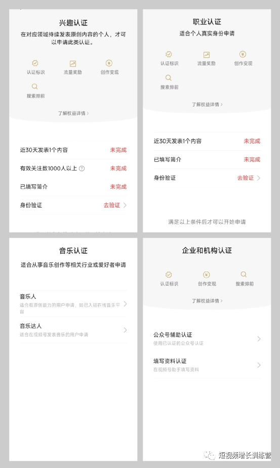 图片[12]-新手小白上手视频号全攻略（全实操版）-干货案例库圈子-巧卖圈-巧卖圈