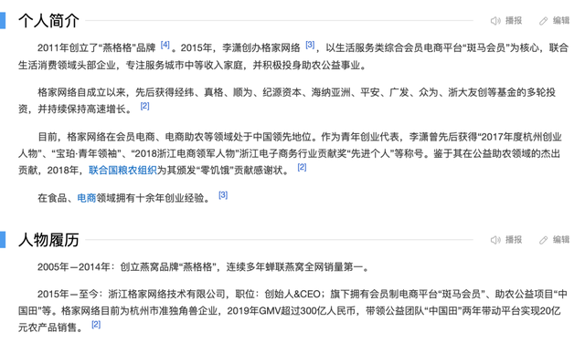 图片[3]-参哥年赚5个亿的商业模式玩法揭秘-干货案例库圈子-巧卖圈-巧卖圈