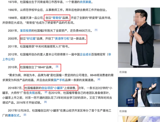图片[4]-参哥年赚5个亿的商业模式玩法揭秘-干货案例库圈子-巧卖圈-巧卖圈