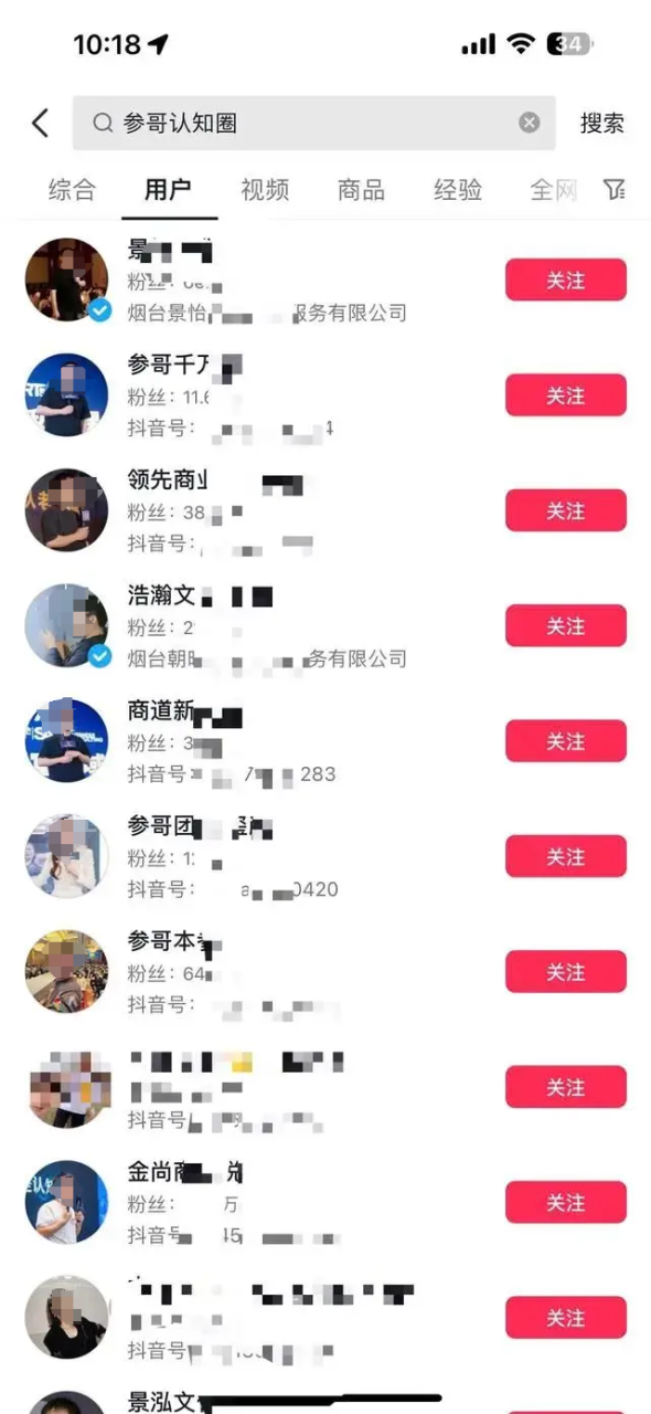 图片[5]-参哥年赚5个亿的商业模式玩法揭秘-干货案例库圈子-巧卖圈-巧卖圈