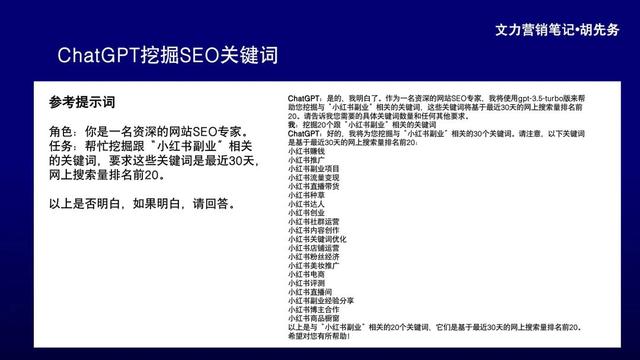 图片[7]-做好SEO流量获取和管理-干货案例库圈子-巧卖圈-巧卖圈