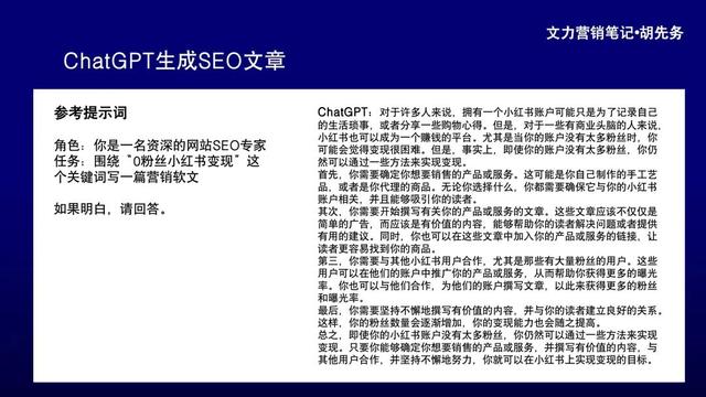 图片[8]-做好SEO流量获取和管理-干货案例库圈子-巧卖圈-巧卖圈