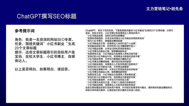 图片[9]-做好SEO流量获取和管理-干货案例库圈子-巧卖圈-巧卖圈