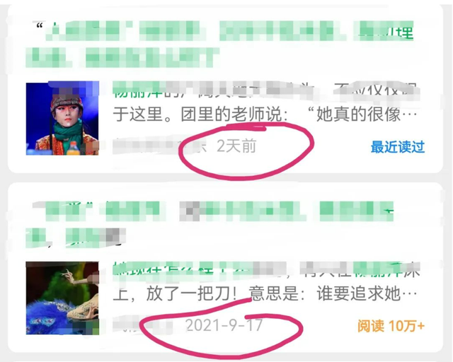 图片[2]-自媒体99%爆款内容，其实都是这样抄-干货案例库圈子-巧卖圈-巧卖圈