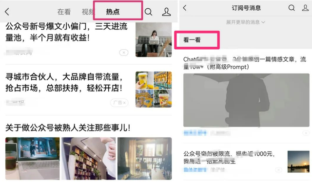 图片[3]-自媒体99%爆款内容，其实都是这样抄-干货案例库圈子-巧卖圈-巧卖圈