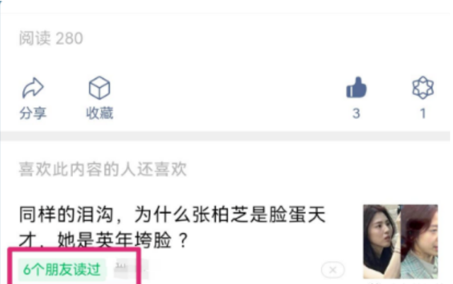图片[4]-自媒体99%爆款内容，其实都是这样抄-干货案例库圈子-巧卖圈-巧卖圈