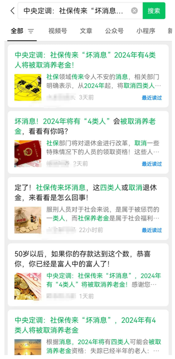 图片[5]-自媒体99%爆款内容，其实都是这样抄-干货案例库圈子-巧卖圈-巧卖圈