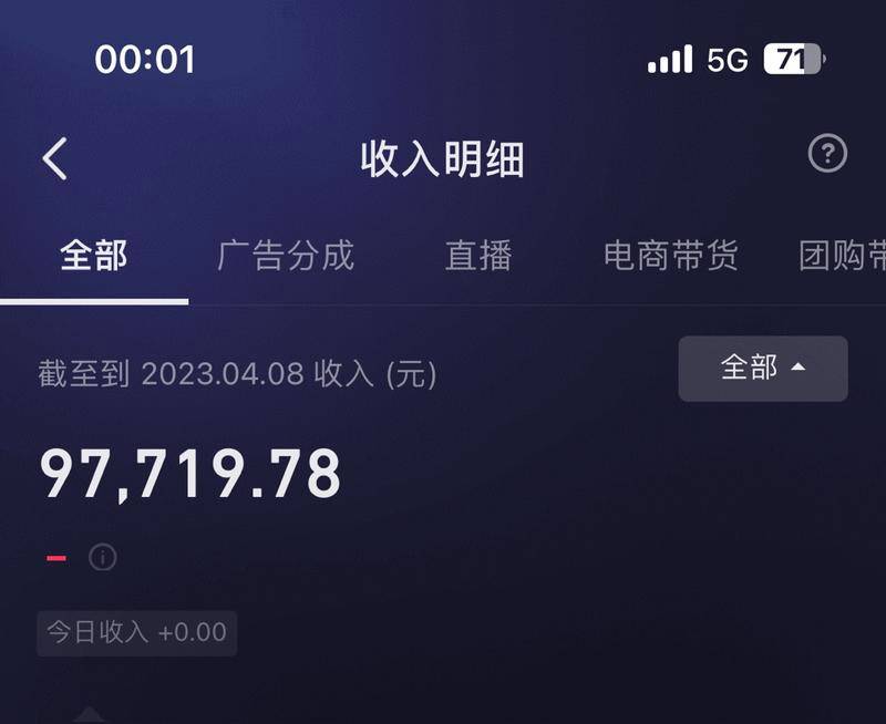 20231209022817340