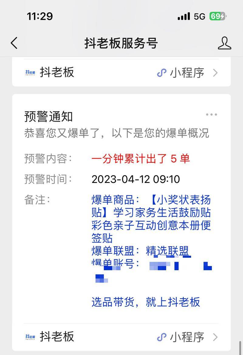 20231209022822317
