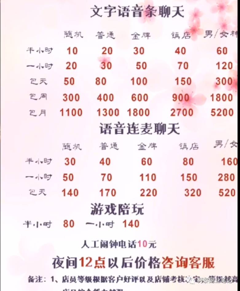 20231209023624724