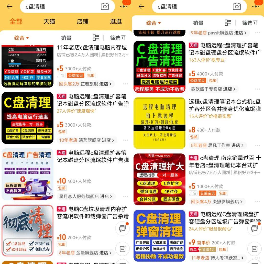 不起眼的信息差项目，做好了也能月入过万！-干货案例库圈子-巧卖圈-巧卖圈