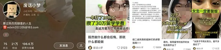 20240128084310163