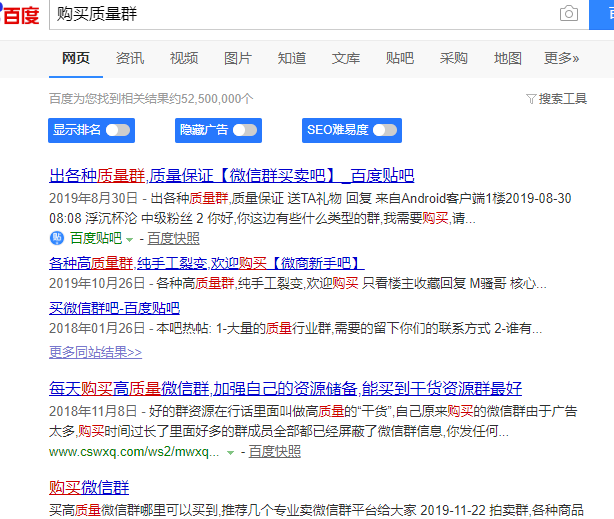 默默：互推引流（获客技法116）-默默日课圈子-巧卖圈-巧卖圈