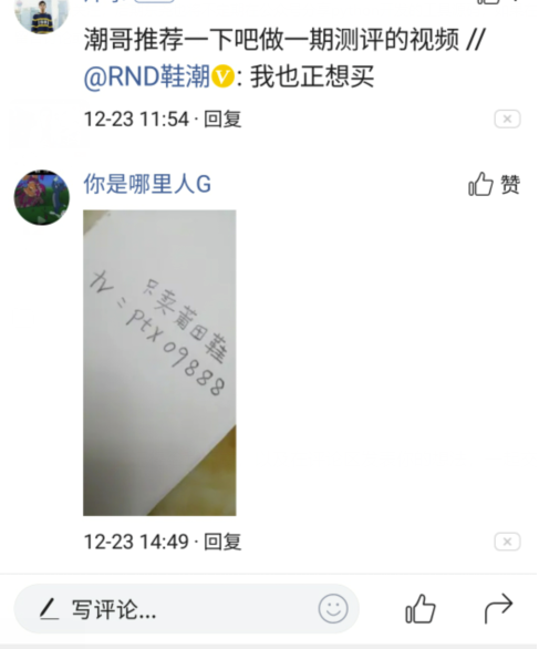 默默：实用的评论引流（获客技法115）-默默日课圈子-巧卖圈-巧卖圈