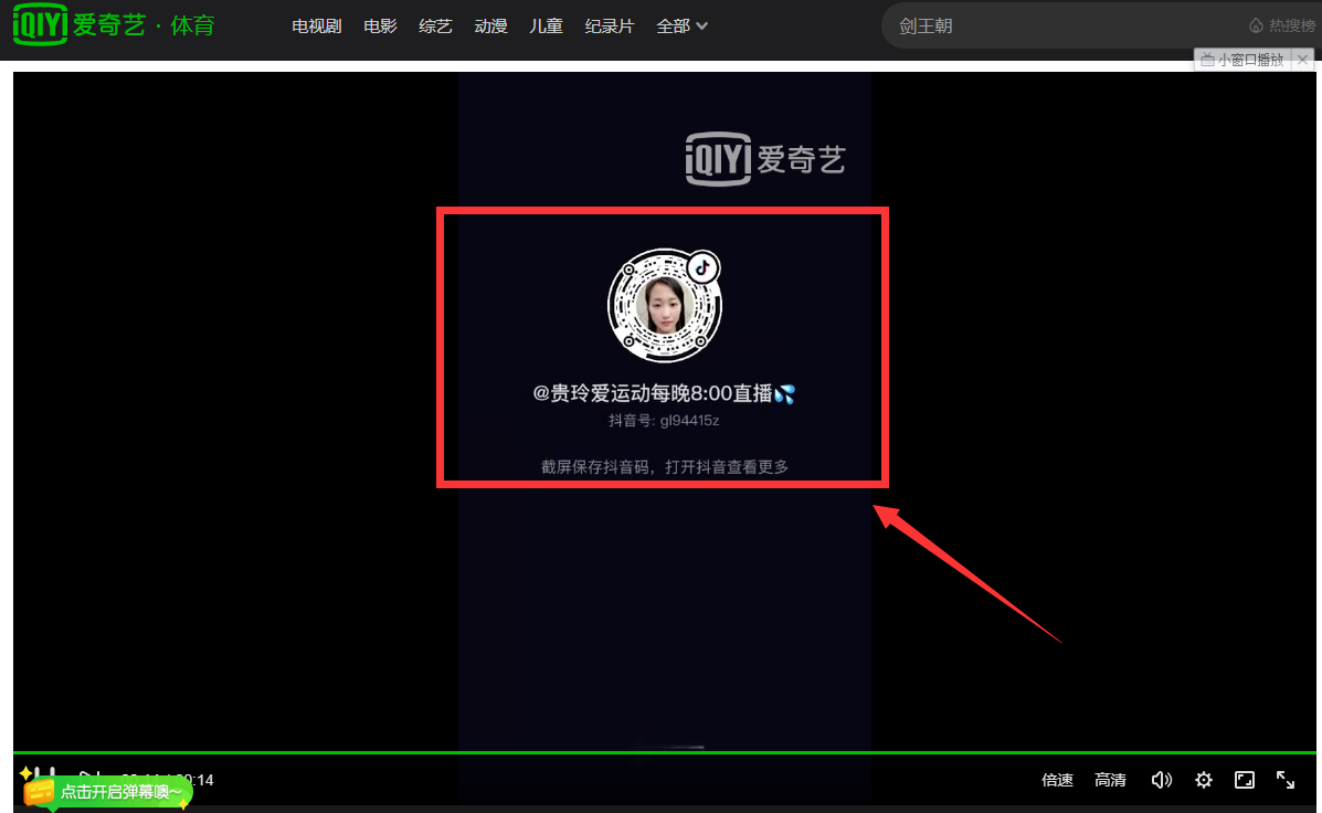 默默：视频水印引流（获客技法119）-优学教辅资料站