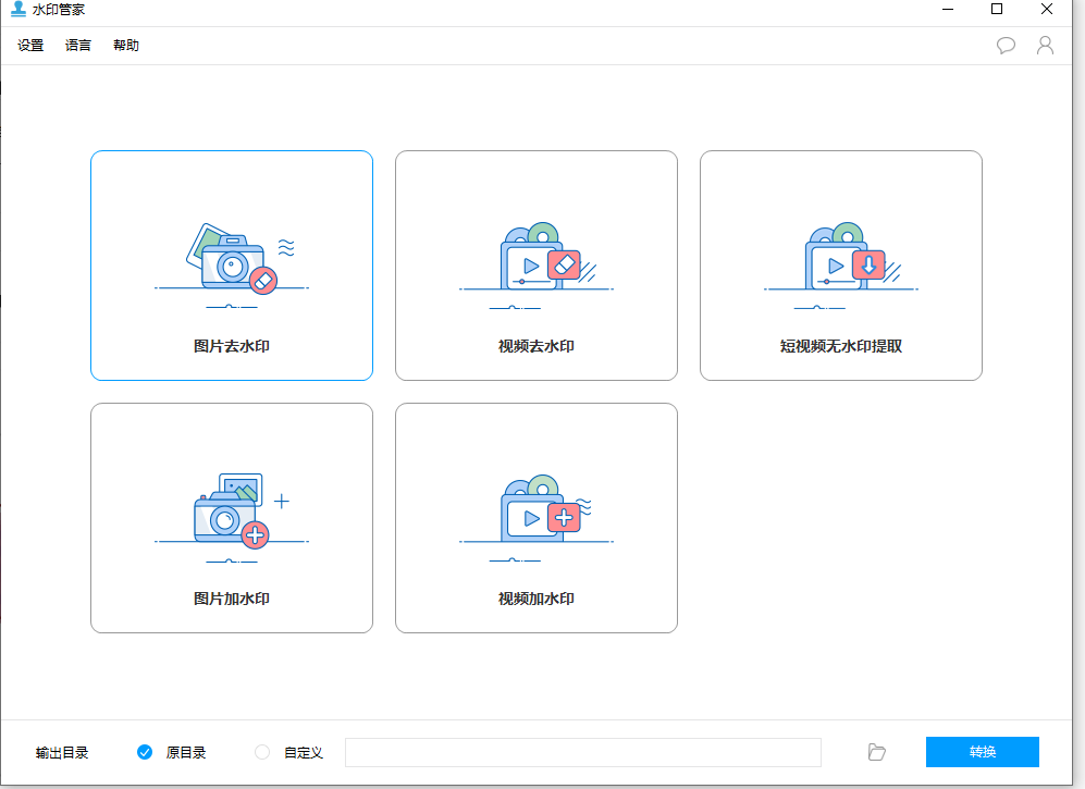 默默：视频水印引流（获客技法119）-优学教辅资料站