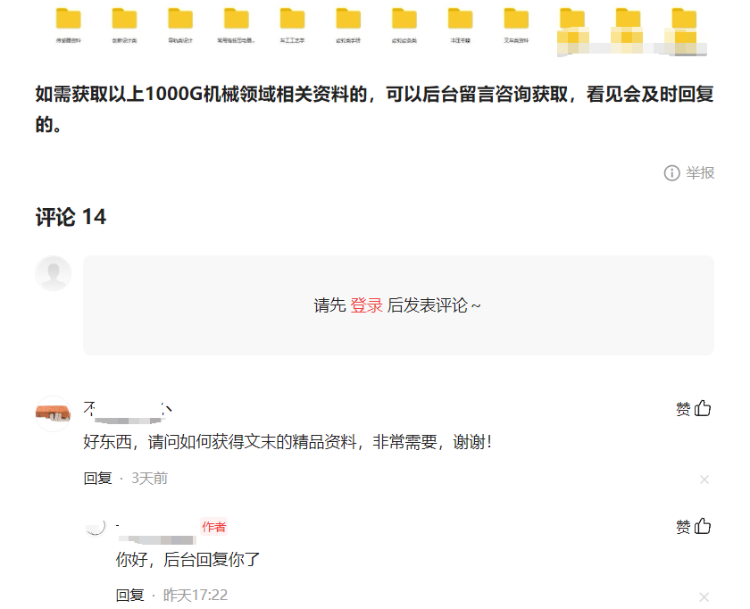 图片[5]-又被动引流了300精准客户，还是百度截流更香-干货案例库圈子-巧卖圈-巧卖圈