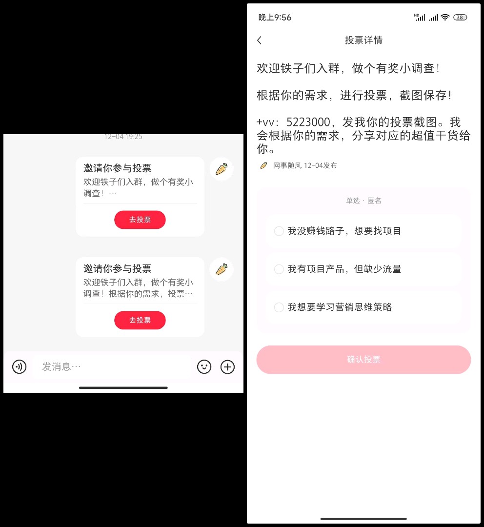 图片[2]-如何在小红书巧妙的留下微信号-默默日课圈子-巧卖圈-巧卖圈