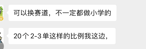 图片[3]-小红书虚拟项目的赛道选择、转化思路，附带案例拆解，全方位实操经验分享-干货案例库圈子-巧卖圈-巧卖圈