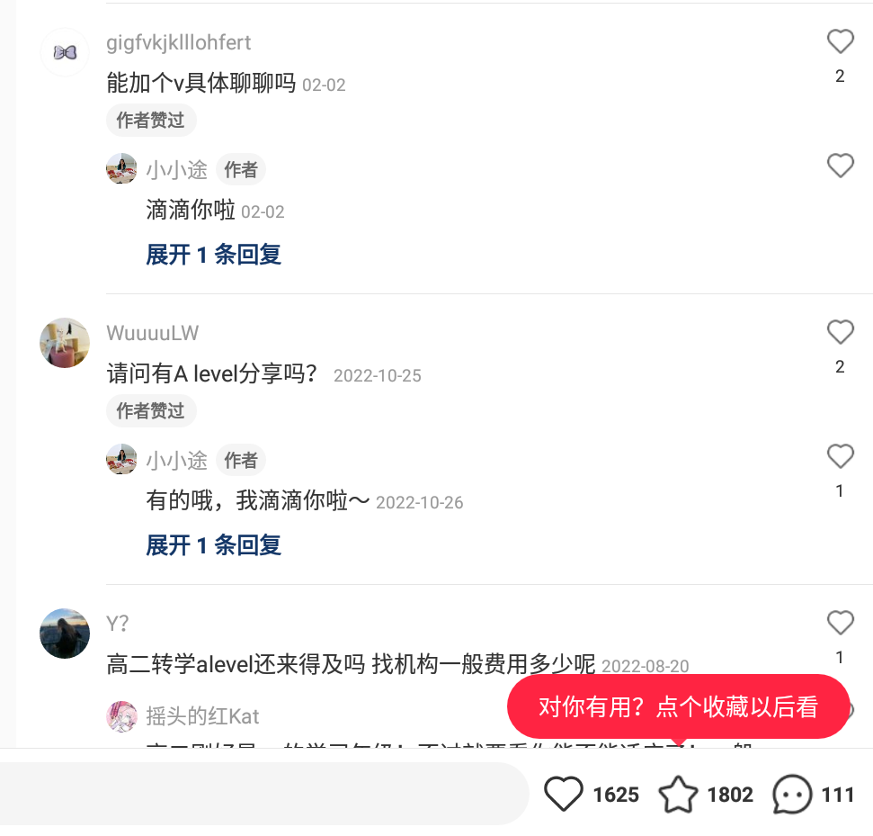 图片[13]-小红书虚拟项目的赛道选择、转化思路，附带案例拆解，全方位实操经验分享-干货案例库圈子-巧卖圈-巧卖圈