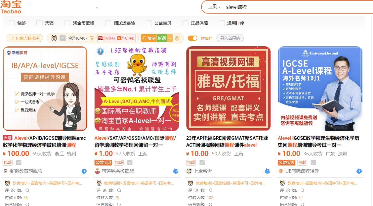 图片[15]-小红书虚拟项目的赛道选择、转化思路，附带案例拆解，全方位实操经验分享-干货案例库圈子-巧卖圈-巧卖圈