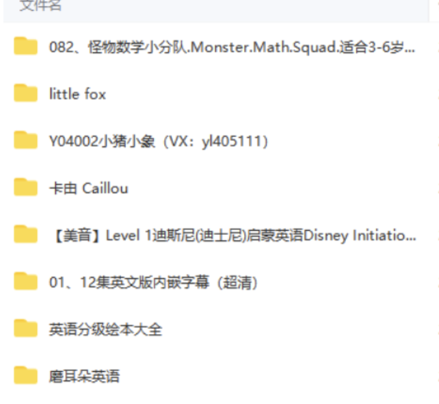 图片[16]-小红书虚拟项目的赛道选择、转化思路，附带案例拆解，全方位实操经验分享-干货案例库圈子-巧卖圈-巧卖圈